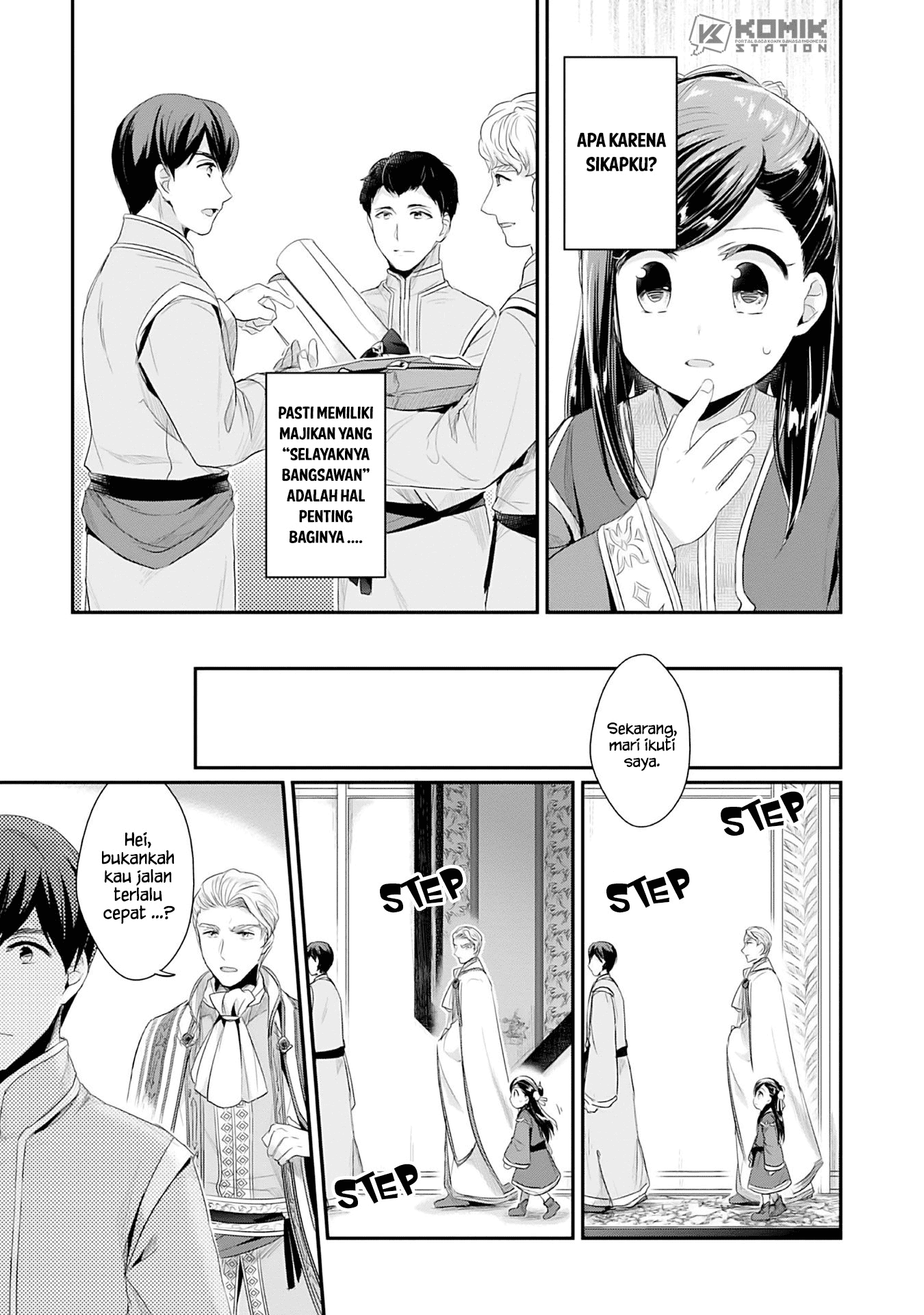 Honzuki no Gekokujou: Part 2